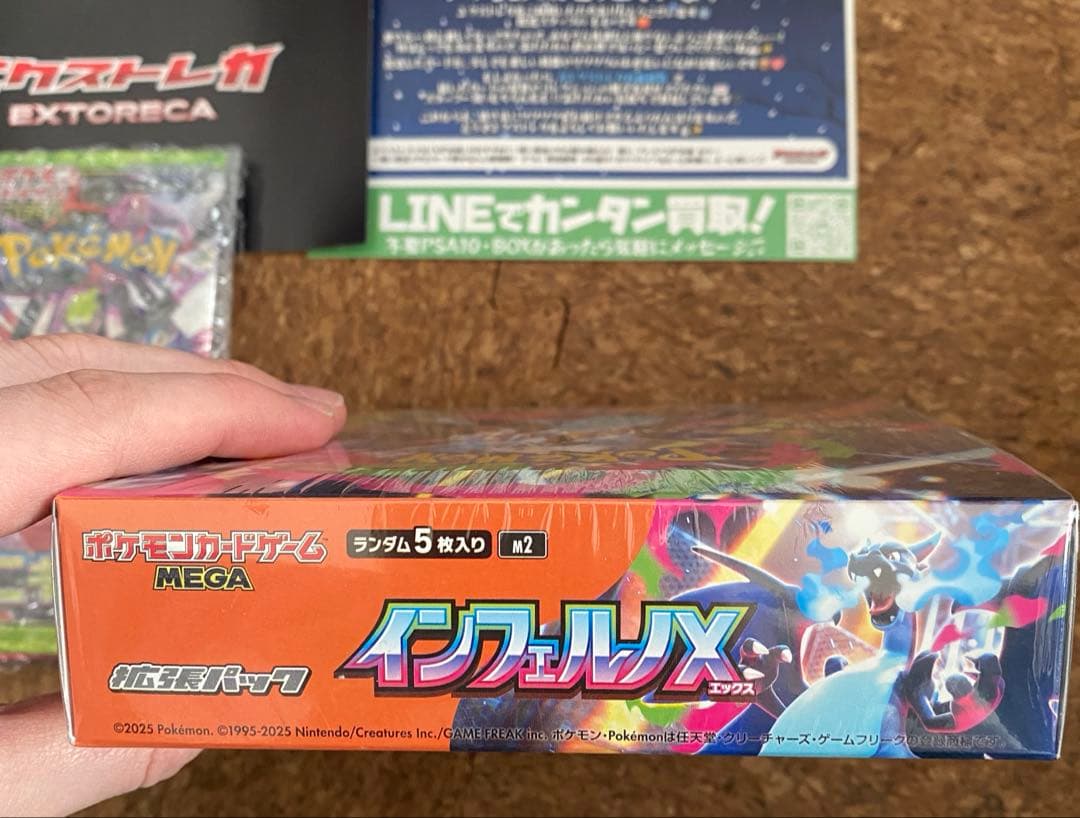 【おまけ付き】（シュリンク付き）インフェルノx 1BOX