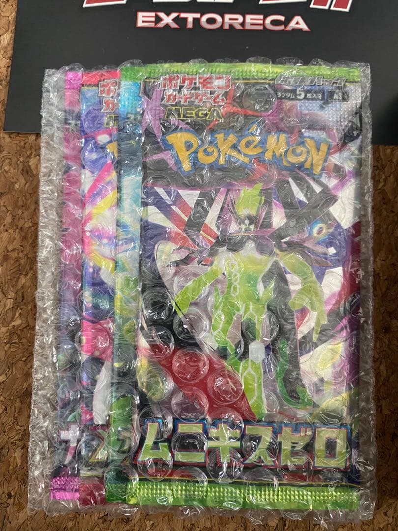 【おまけ付き】（シュリンク付き）インフェルノx 1BOX