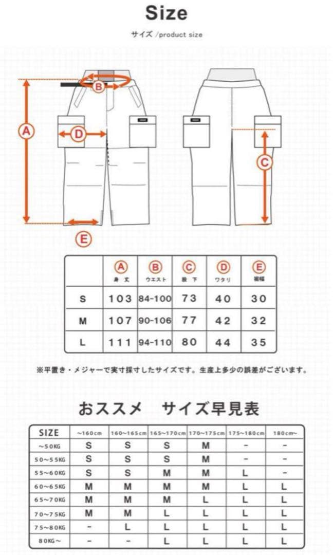 HIMANI　スノボウェア