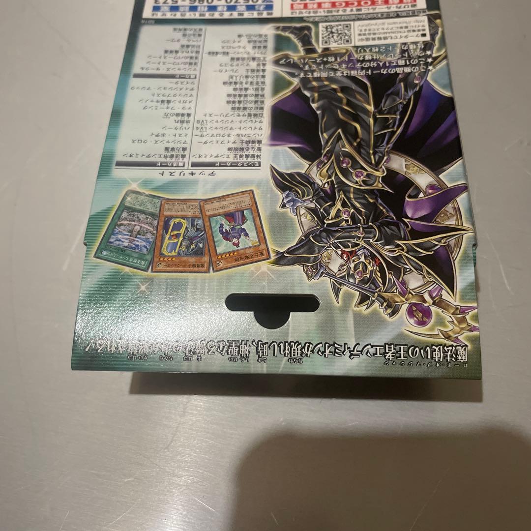 遊戯王 ストラクチャーデッキ ロード・オブ・マジシャン　限定版　新品未開封