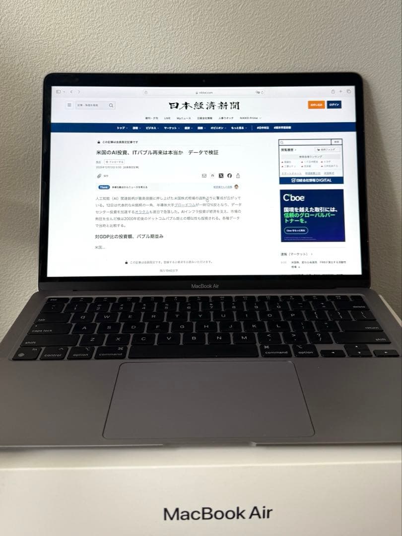 【値下げ中】MacBook Air 13インチ M1 8GB/256GB