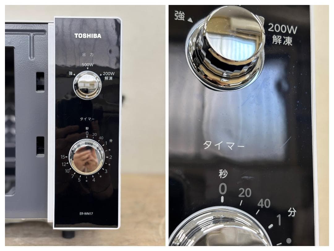 東芝 電子レンジ ホワイト ER-WM17-W 17L 全国対応 2023年製