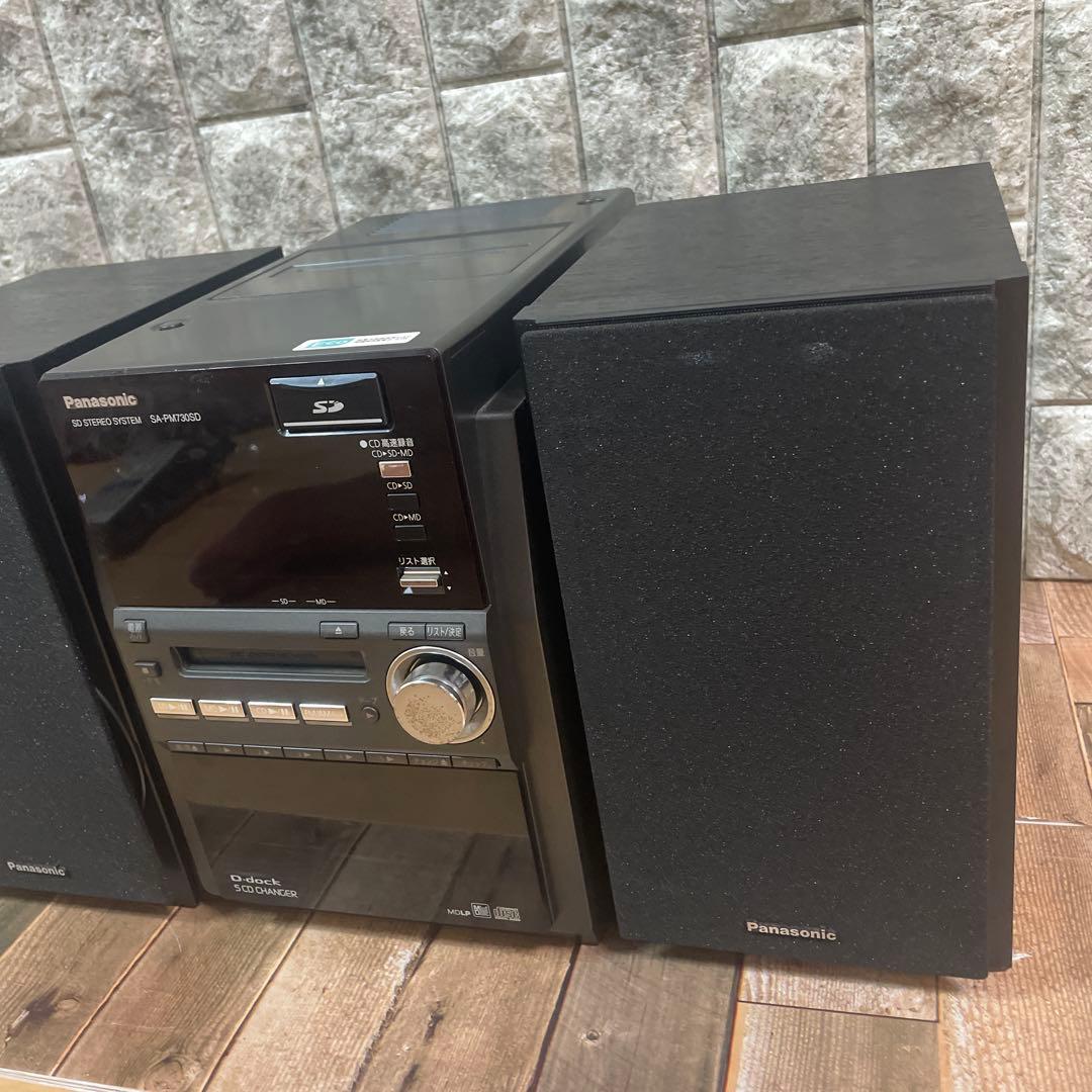 #840 Panasonic SA-PM730SD MD/CD/カセット コンポ