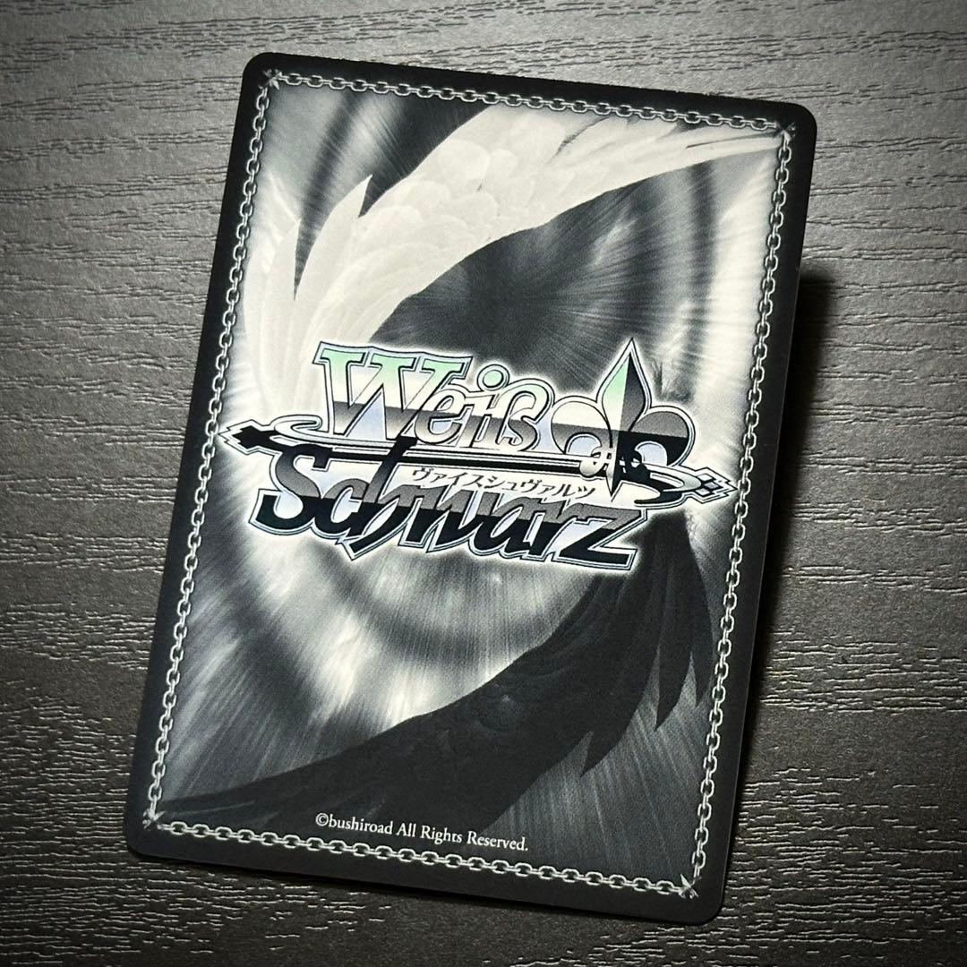 WS アウグスト・フォン・パーセヴァル SP サイン