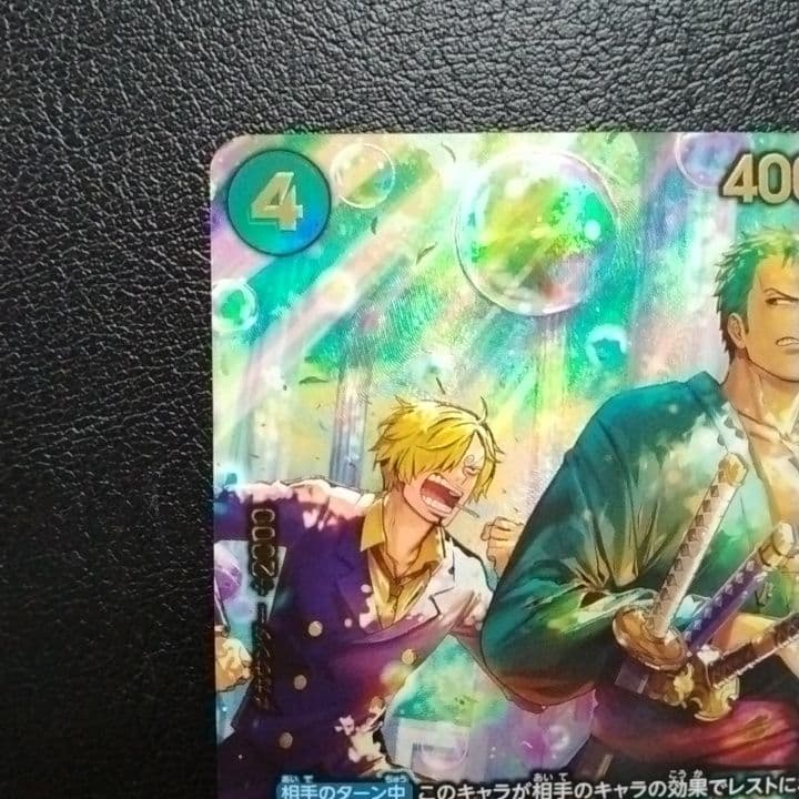 ロロノア・ゾロ エッグヘッドクライシス SP ワンピースカード スペシャル sp