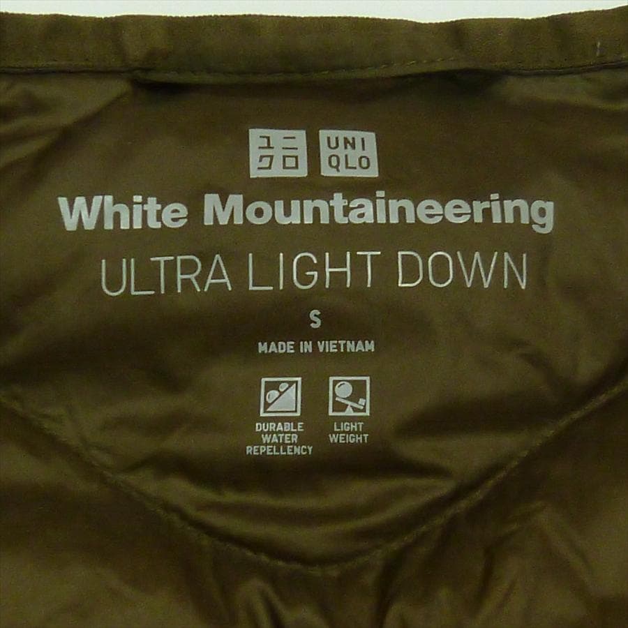 UNIQLO x White Mountaineering ウルトラライトダウン