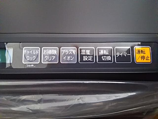 【悠太さま専用】　三菱　加湿器スチーム　潤う　強力　花粉　インフルエンザ乾燥