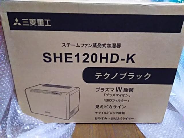 【悠太さま専用】　三菱　加湿器スチーム　潤う　強力　花粉　インフルエンザ乾燥