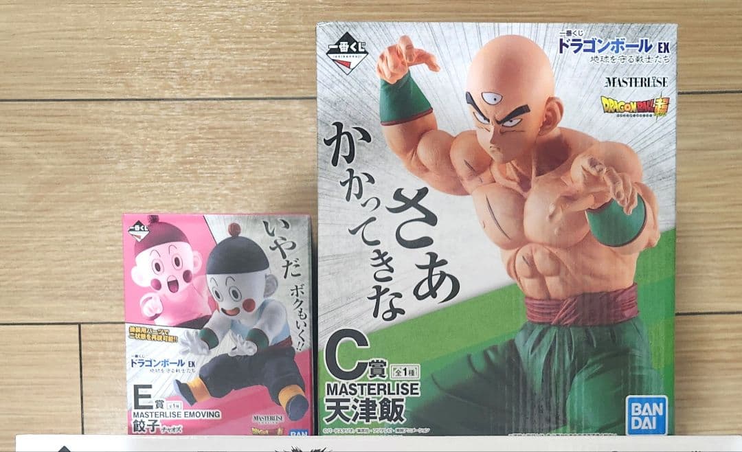 一番くじ ドラゴンボールEX フィギュア 天津飯 餃子