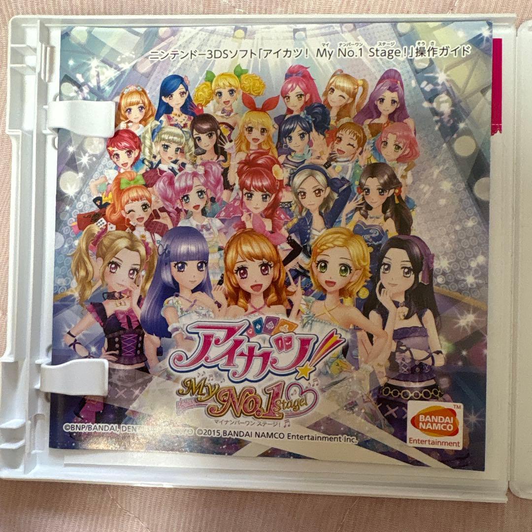 アイカツ！ My No.1 Stage (3DS)