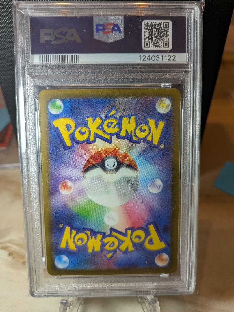 PSA10ピカチュウ 2023 PROMO 120/SV-P GEM MT 10