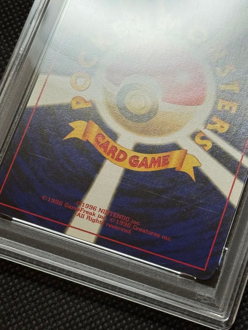 リザードン　旧裏　psa9 プレミアムファイル2 プロモ　ファイヤーレイズ