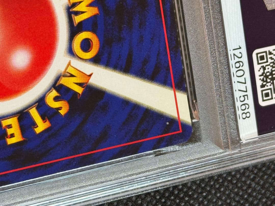 リザードン　旧裏　psa9 プレミアムファイル2 プロモ　ファイヤーレイズ