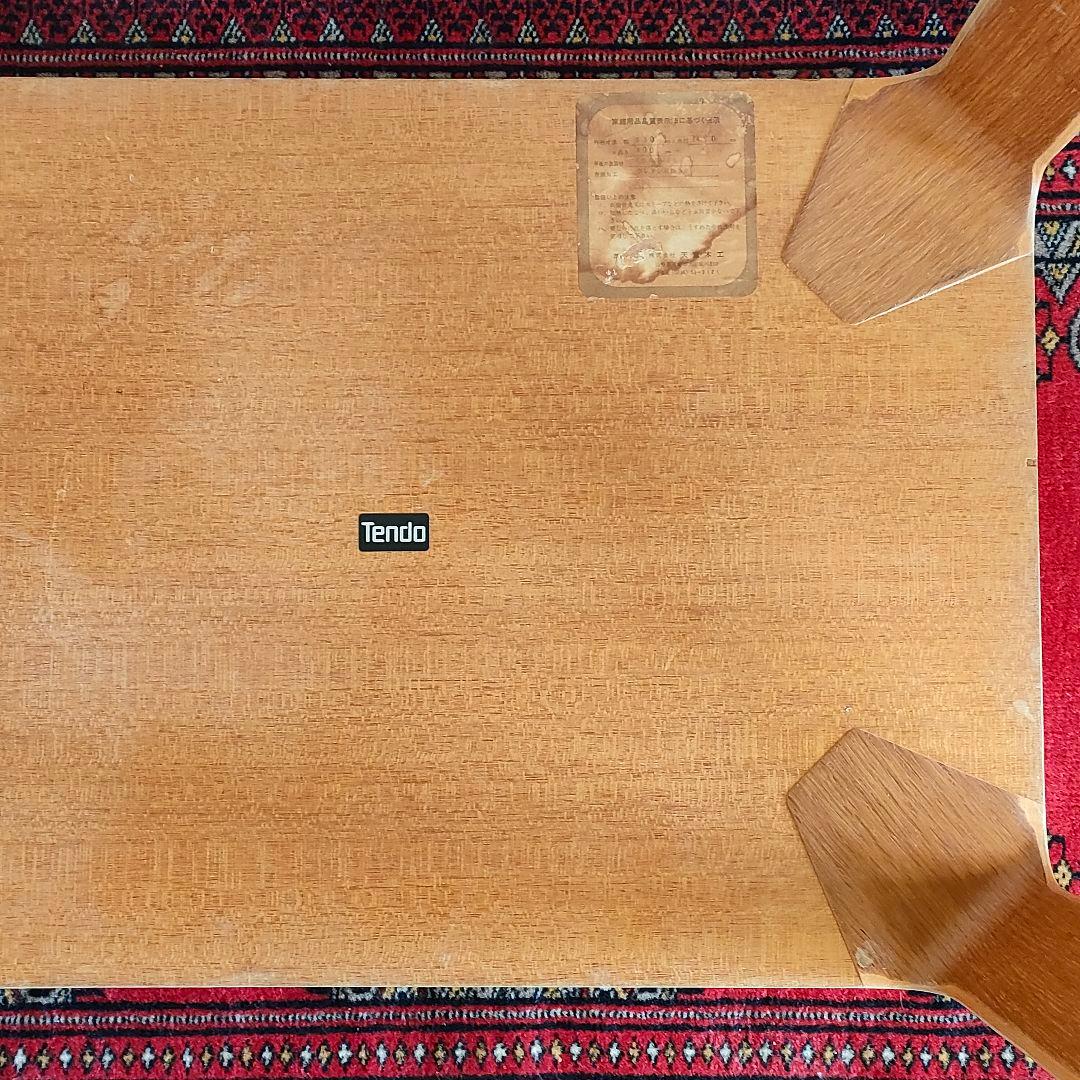 天童木工 サイドテーブル