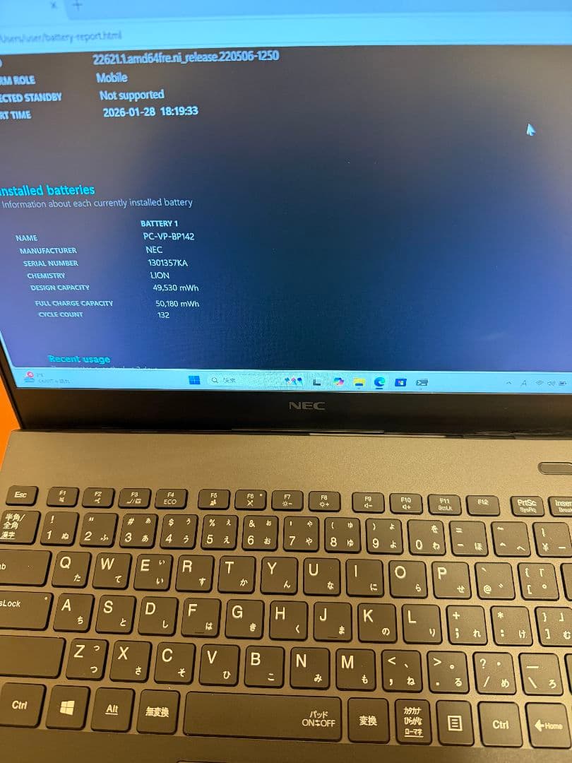 Windowsノート本体 NEC VKV18G-9 i7 10510u 16G-512G
