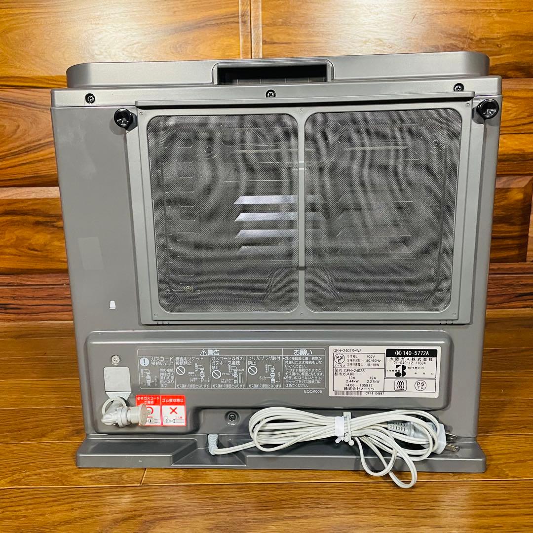 【新品】ノーリツ　都市ガスファンヒーター　GFH-2402S N140-5772