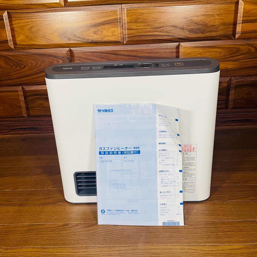 【新品】ノーリツ　都市ガスファンヒーター　GFH-2402S N140-5772