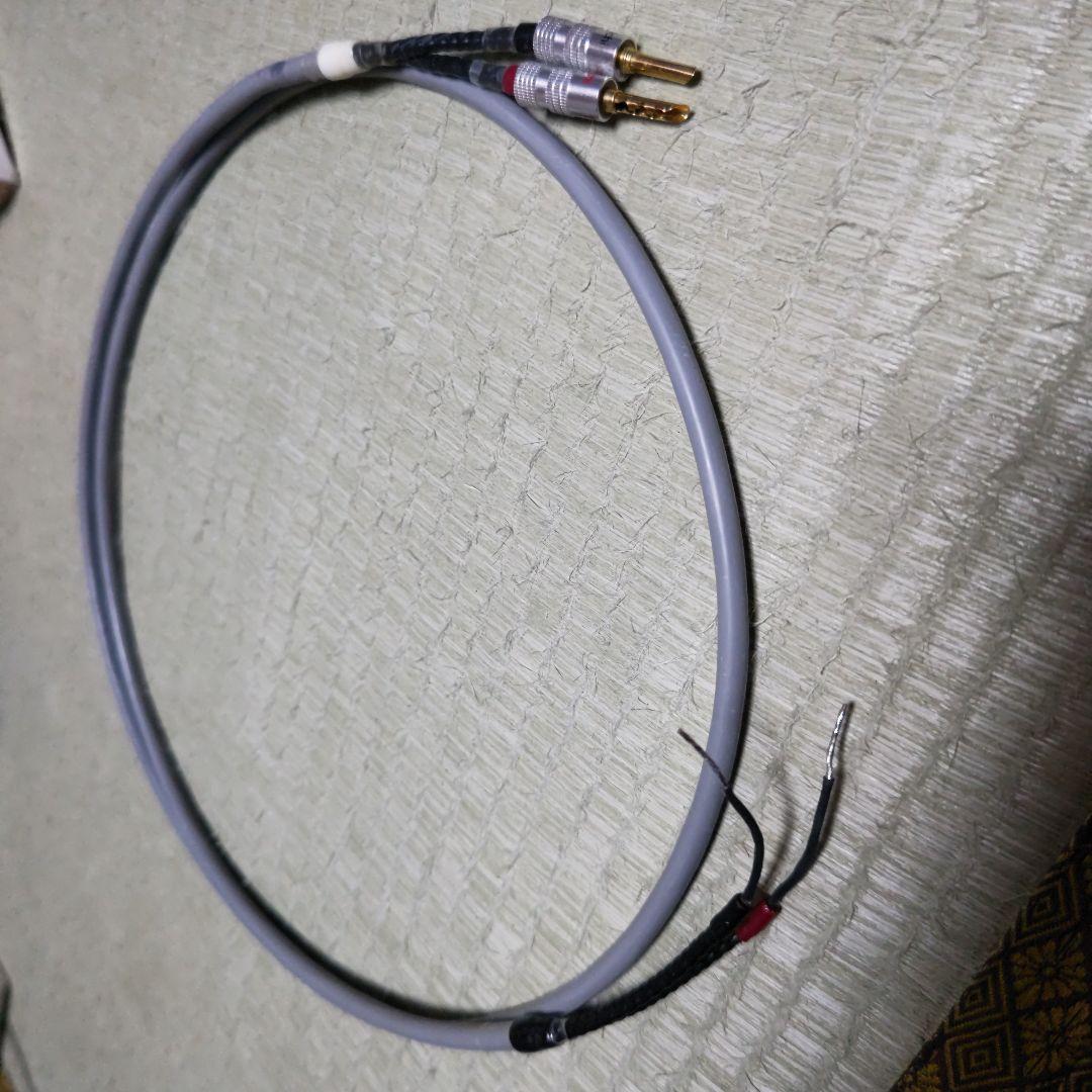 旧X-SZG 高品質 スピーカーケーブル 1本導体 金メッキコネクタ 1.7m