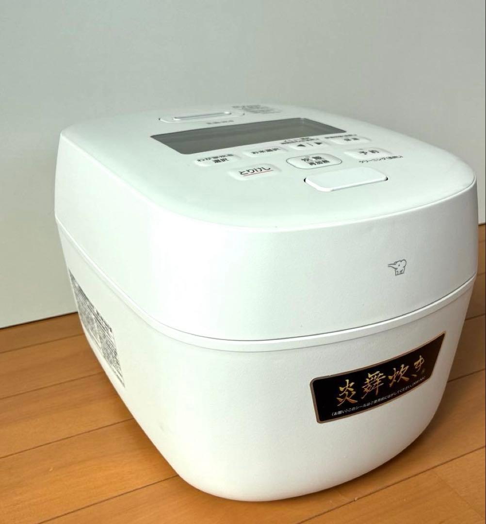 圧力IH炊飯器　NW-NA10