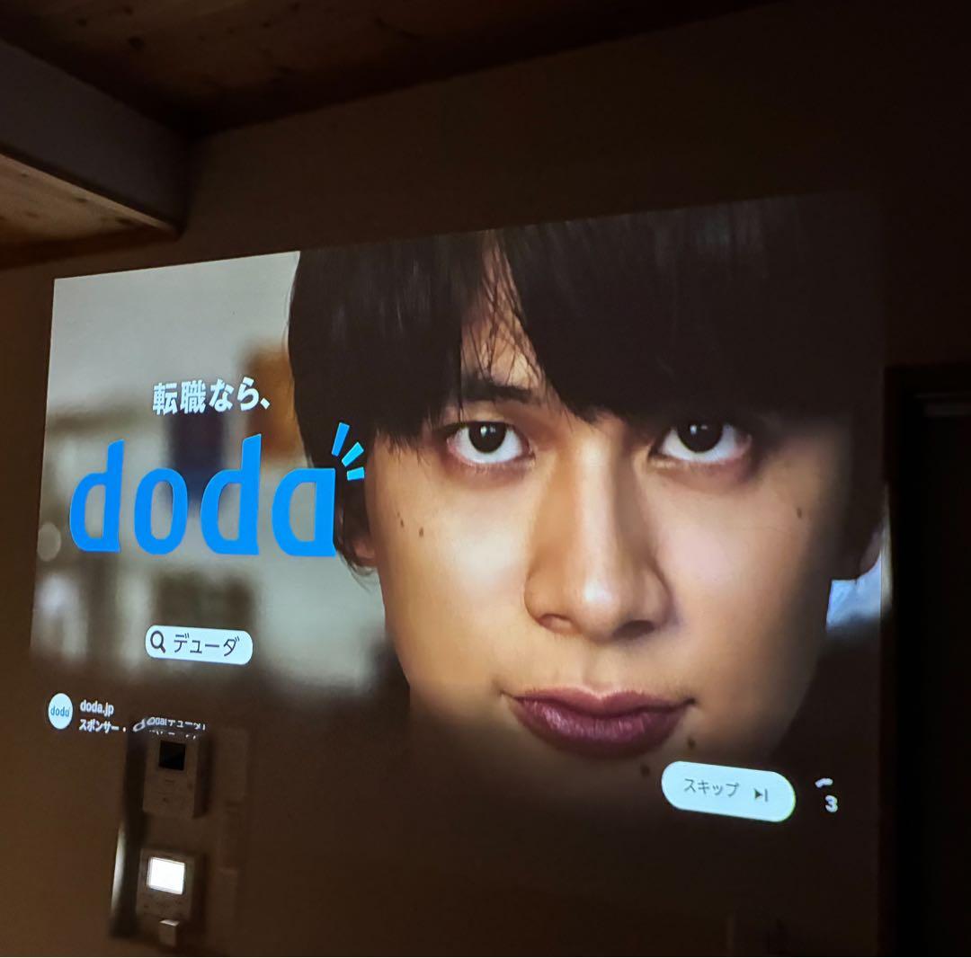 ネビュラカプセル2 NEBULA Anker アンカー プロジェクター