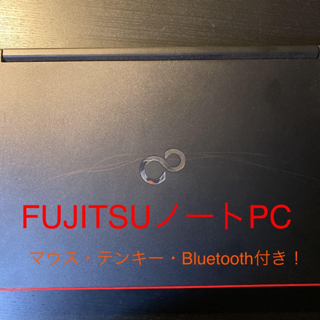 FUJITSU FMV−LIFEBOOK ノートパソコンセット