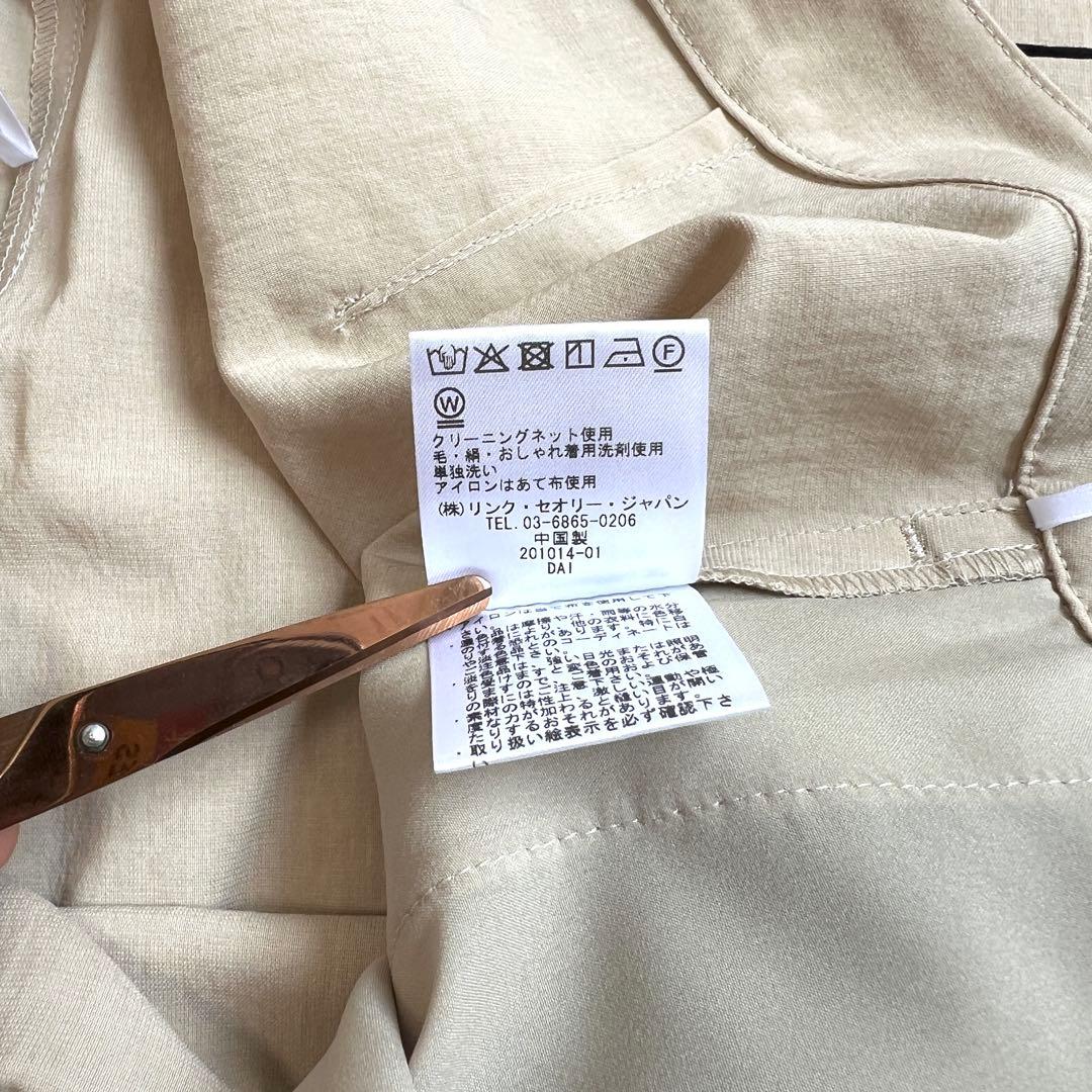 ✨新品✨ セオリー PATCH PKT JEAN W カーゴパンツ ベージュ S