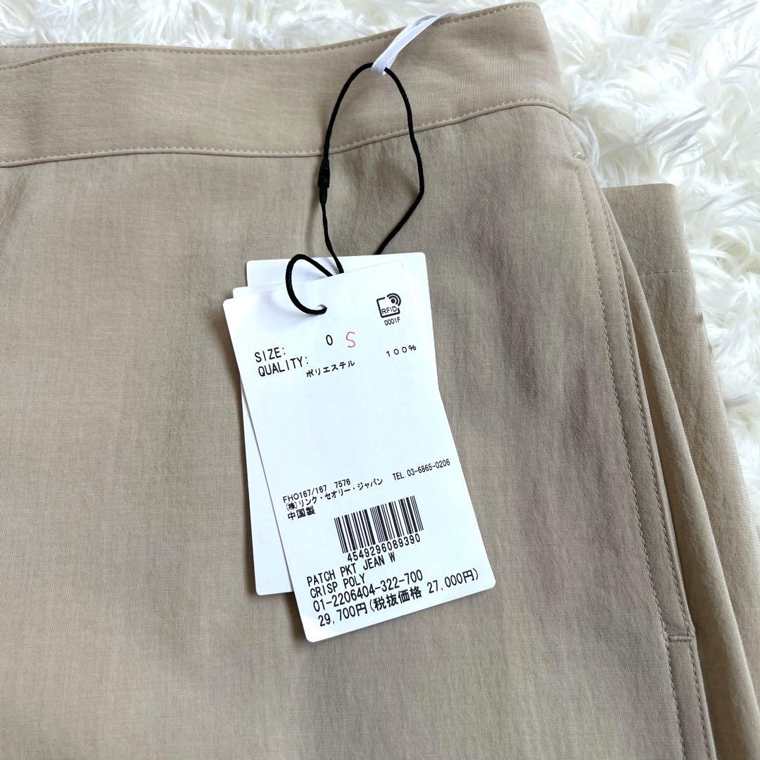 ✨新品✨ セオリー PATCH PKT JEAN W カーゴパンツ ベージュ S