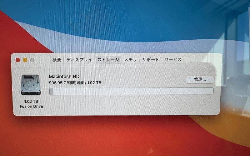 iMac 5K 27インチ Late2015 24GB 1TB BigSur