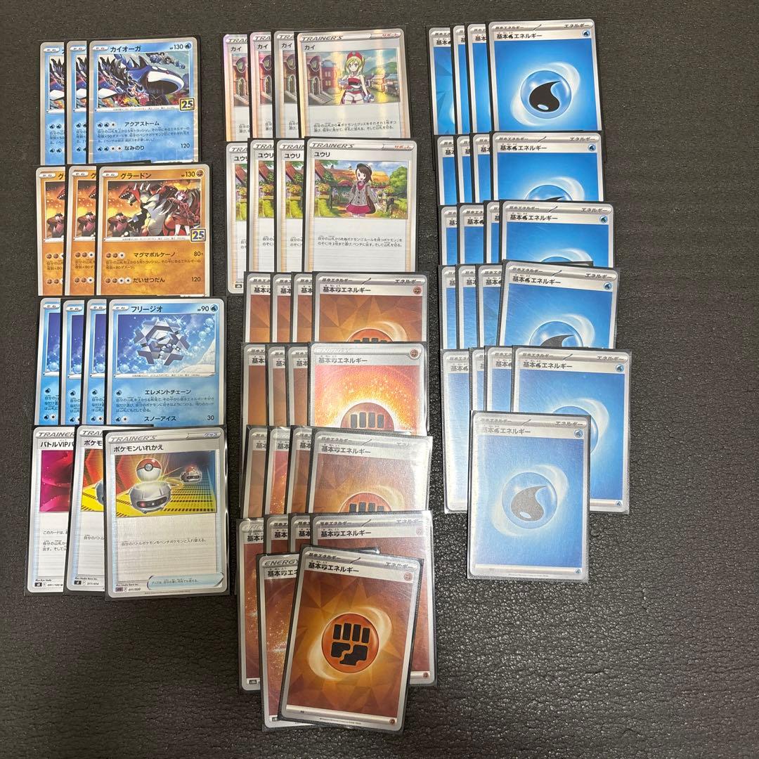 ポケモンカード 引退品