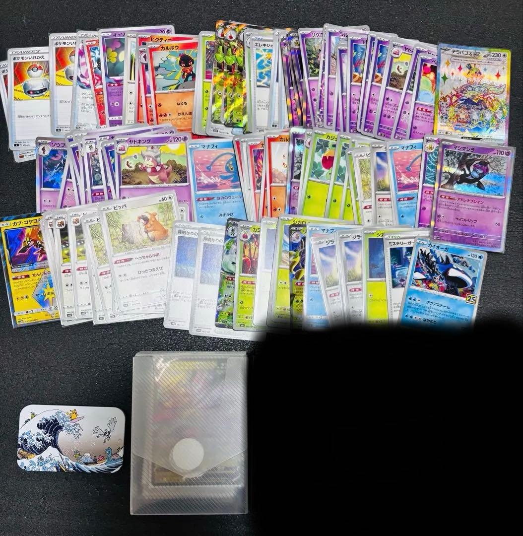 ポケモンカード 引退品