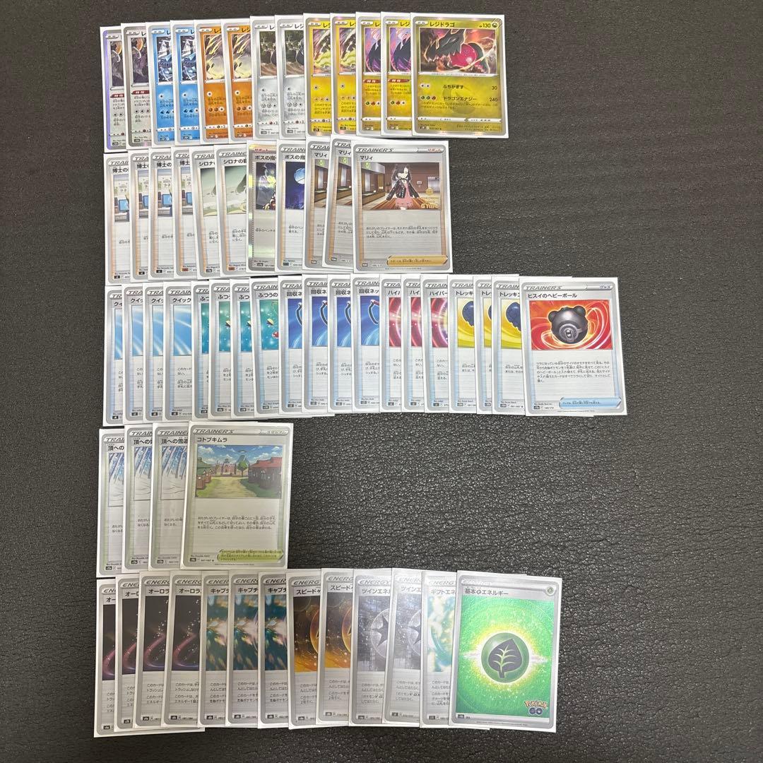 ポケモンカード 引退品