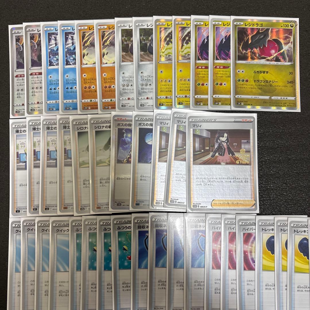 ポケモンカード 引退品