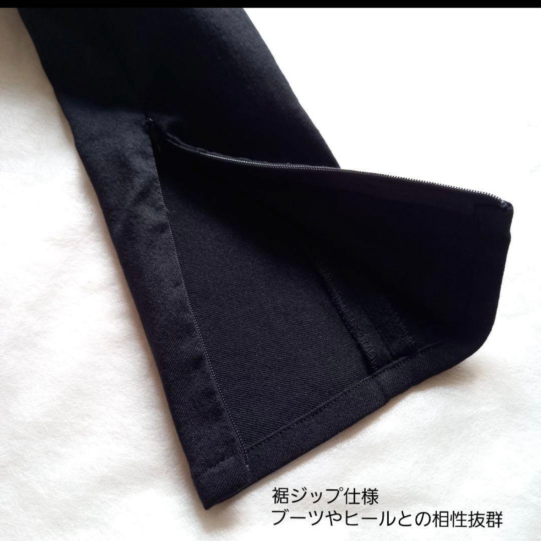 新品　サイズS　ジップアップパンツ　ウール 　マディソンブルー　ブラック