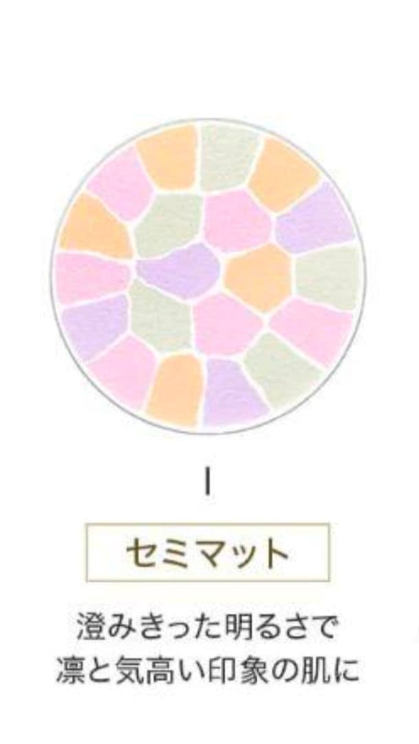 新品✨️エレガンス ラ プードル オート ニュアンス Ⅰ