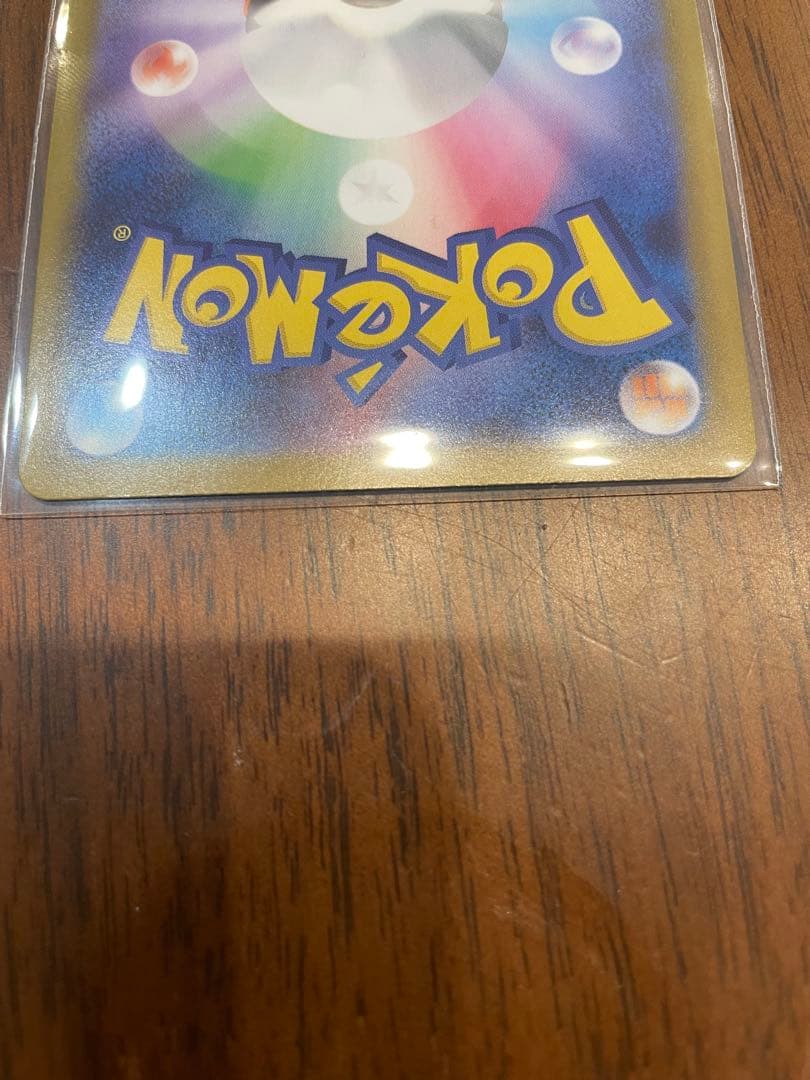 メガサーナイトex sarおまけ付き