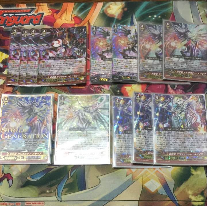 メサイアパーツ