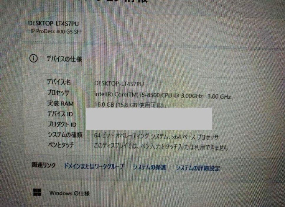 Windowsデスクトップ HP ProDesk 600G4 SFF i5 8500 16gb