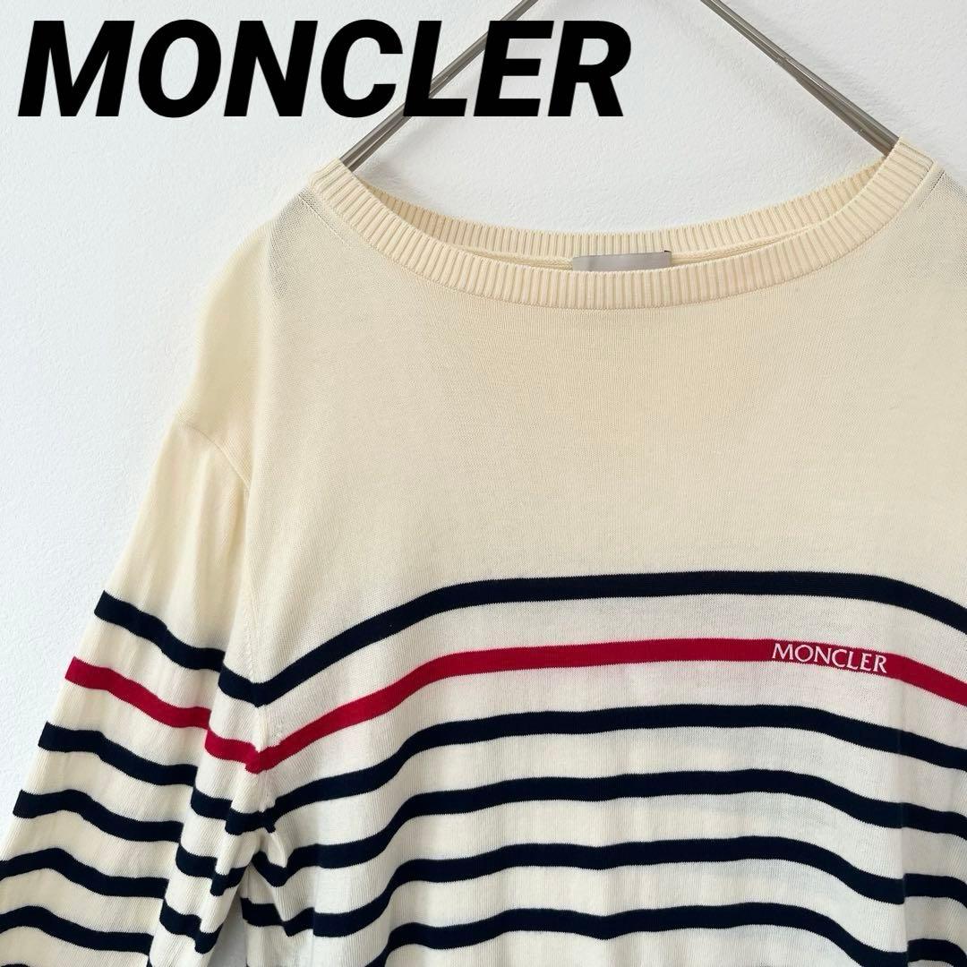 【人気定番】モンクレール ニット セーター ボーダー クリーム S