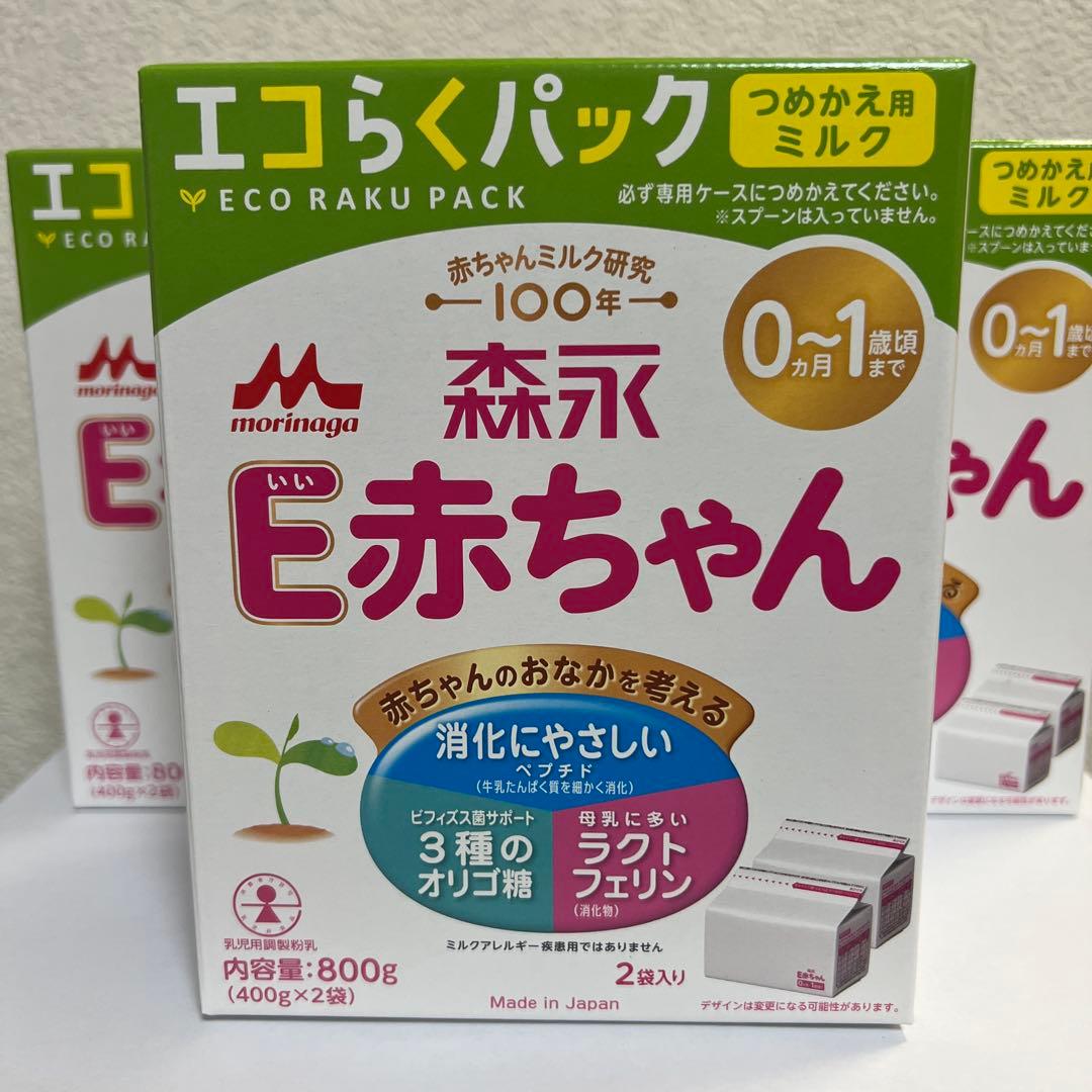 森永 E赤ちゃん エコらくパック つめかえ用800g （400g×2袋） ×3箱