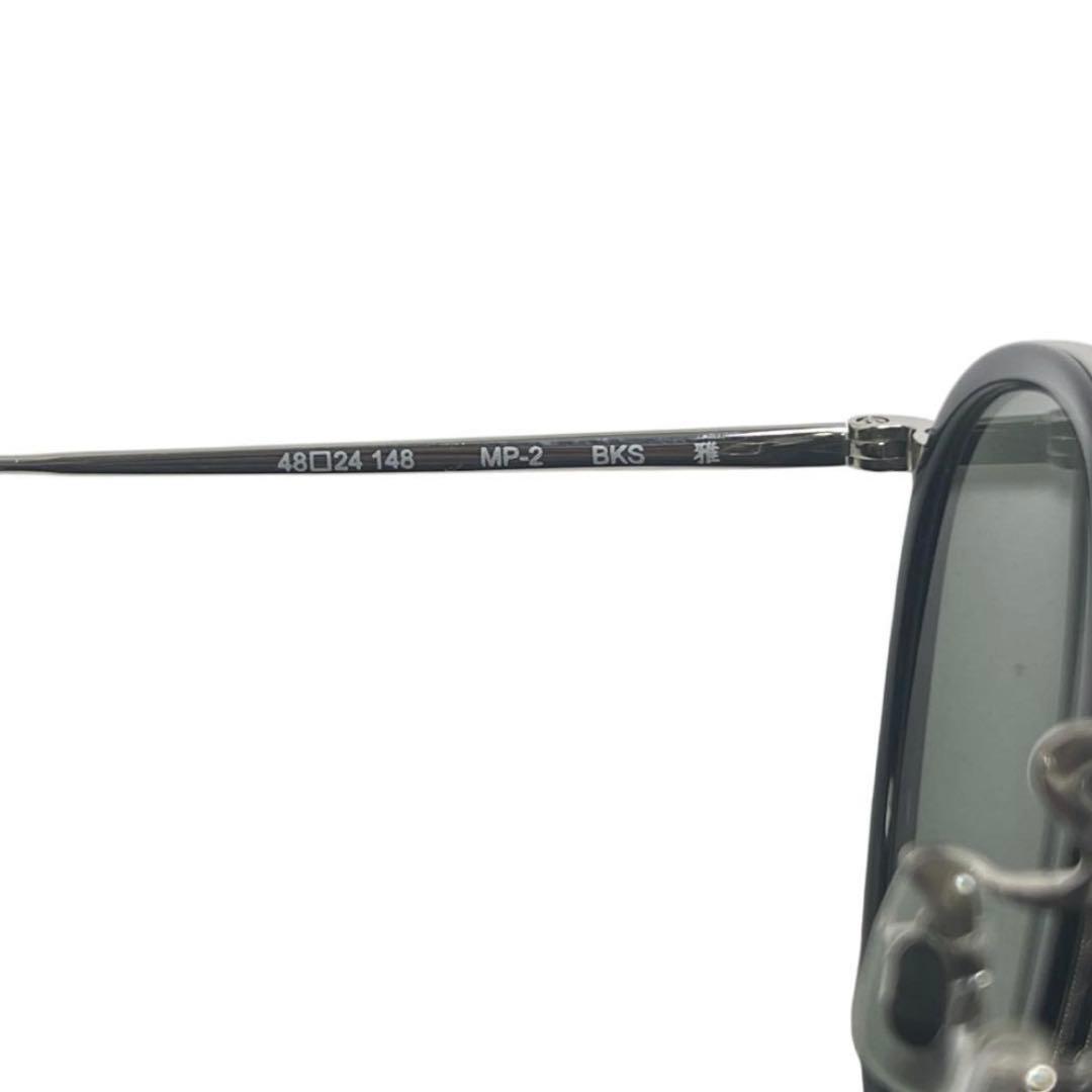 【鯖江製】オリバーピープルズ サングラス MP-2 ブラック 黒 シルバー