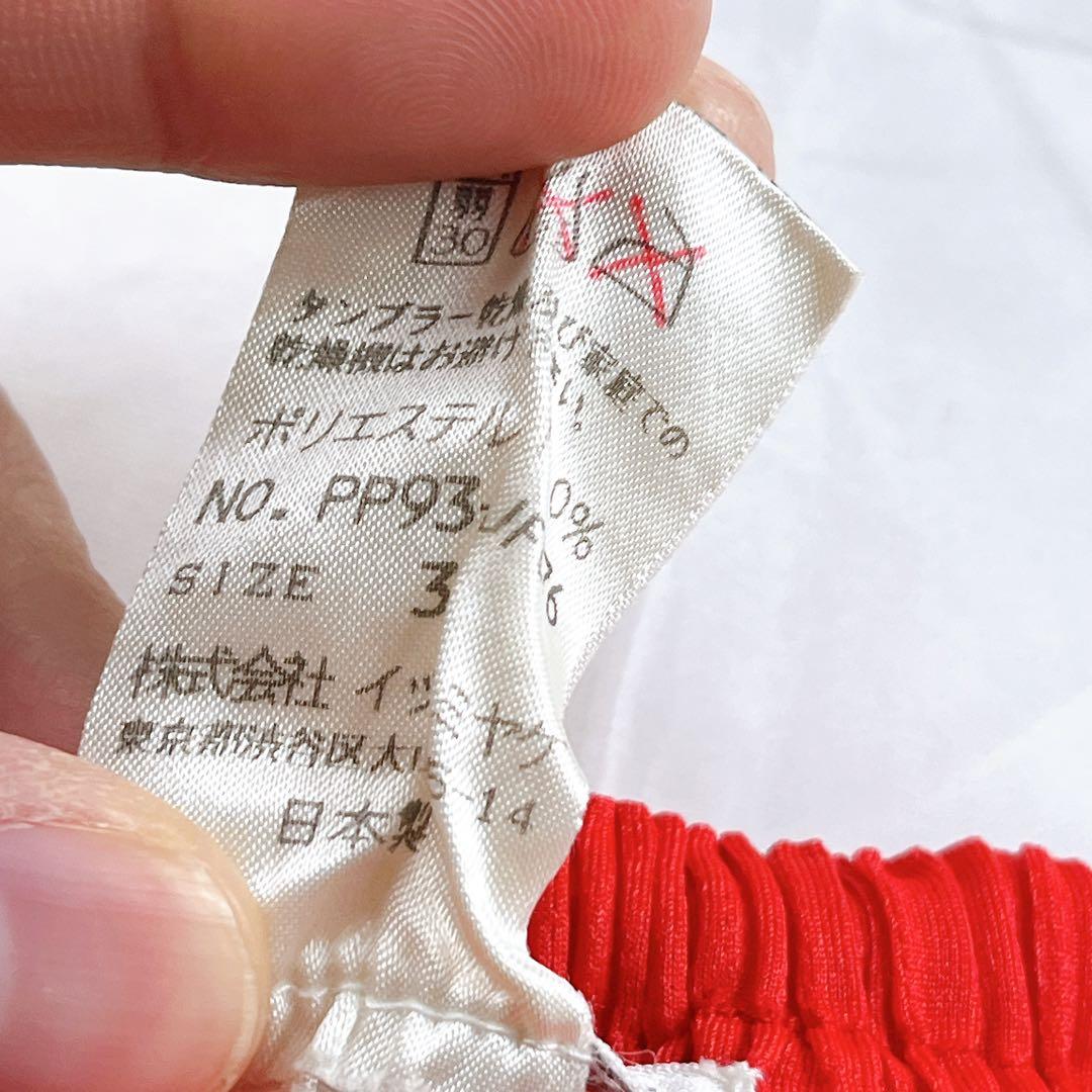 極美品✨ プリーツプリーズ イッセイミヤケ パンツ レッド サイズ3 日本製