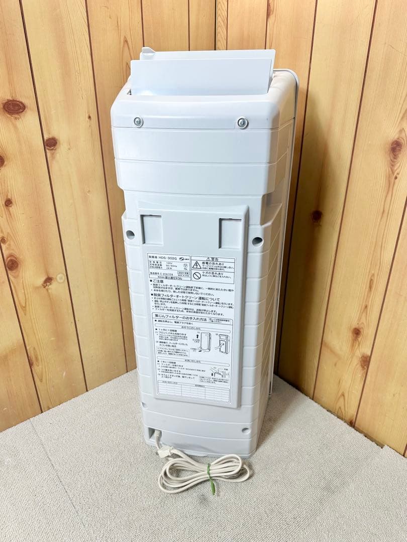 良品 富士通ゼネラル 脱臭機 HDS-302G 2021年製