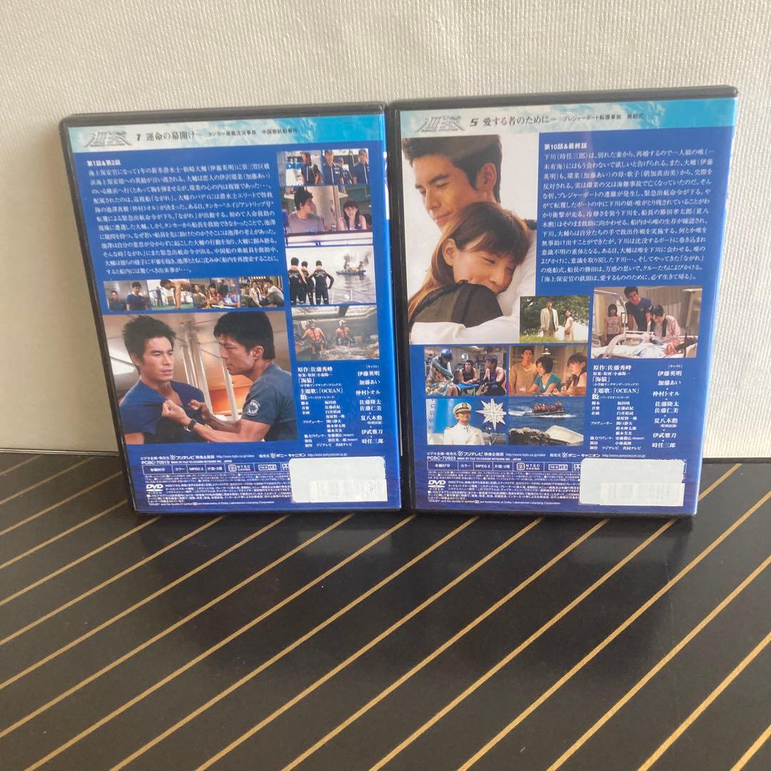海猿 DVD 1-5巻セットトールケース付き