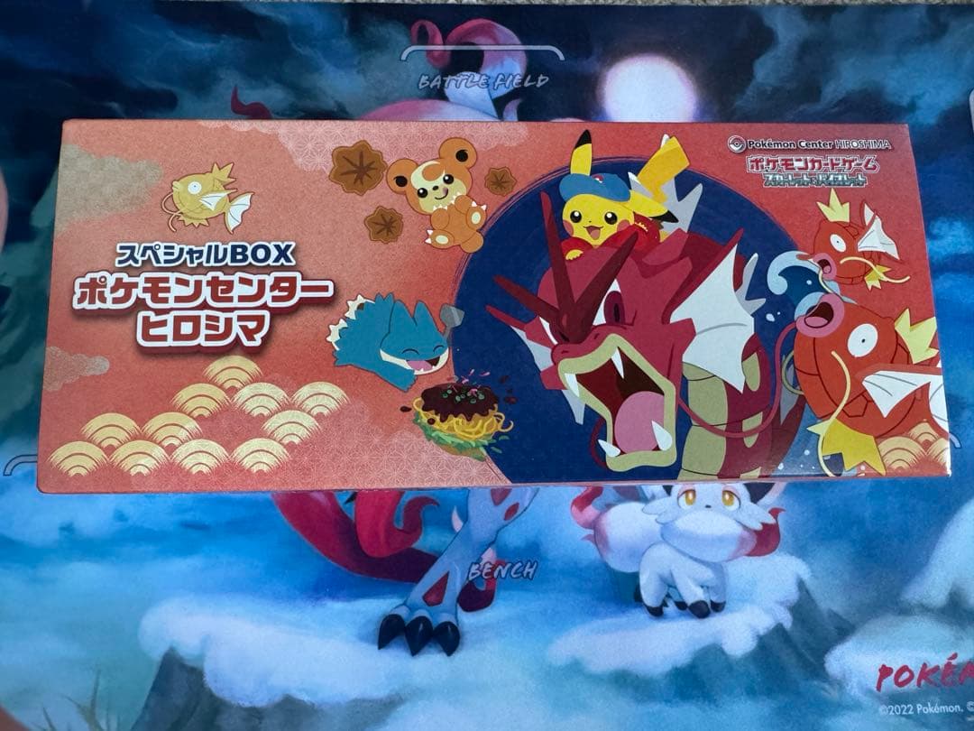 【開封品】ポケモンセンターヒロシマ スペシャルBOX