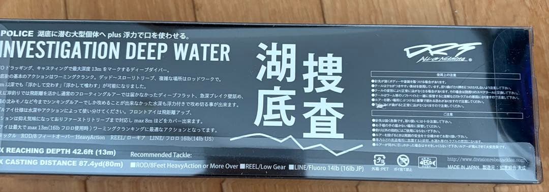 タイニークラッシュ & ポリス セット