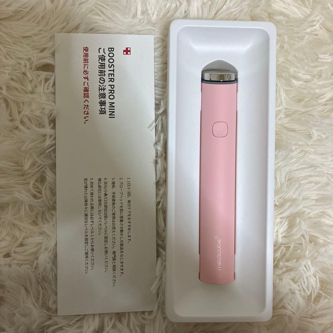 正規品medicube BOOSTER PRO MINI 美顔器 ピンク