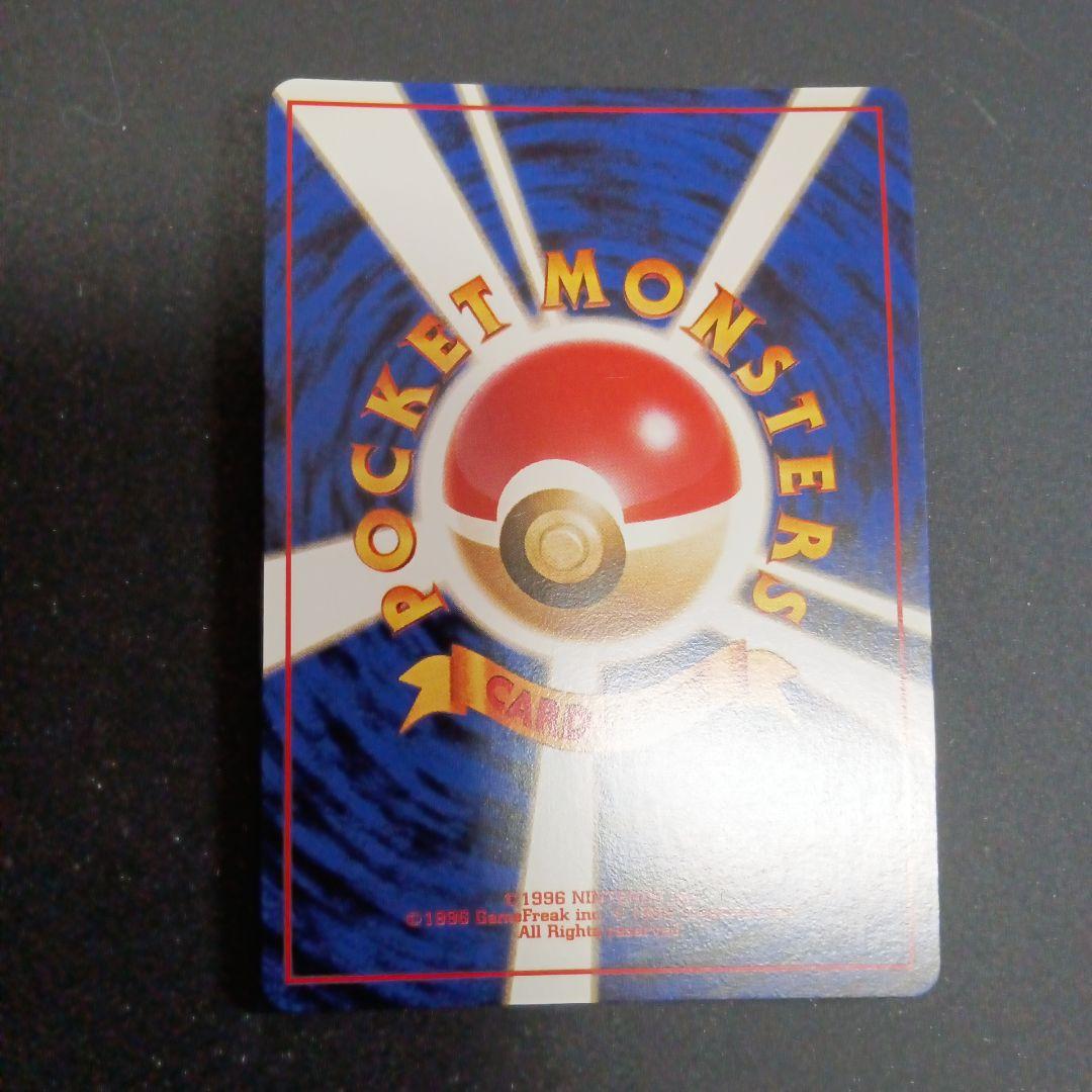 わるいダグトリオ ★ 第4弾拡張パック ロケット団