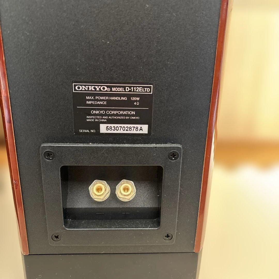 ONKYO スピーカー D-122ELTD 120W 4Ω