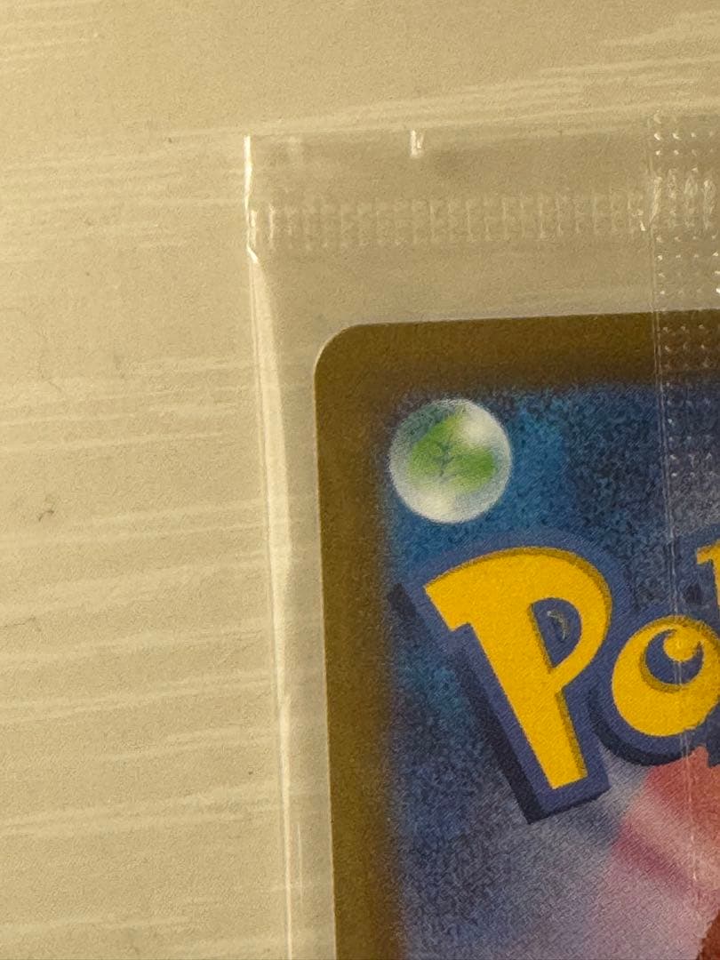 な*ら様 帰ってきた名探偵ピカチュウ プロモカード