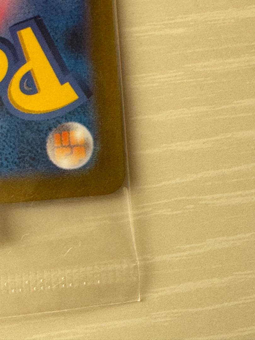 な*ら様 帰ってきた名探偵ピカチュウ プロモカード